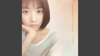 Been Loving You for a Long Time