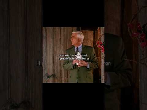 شخص يفعل لها ما لم أستطع فعله