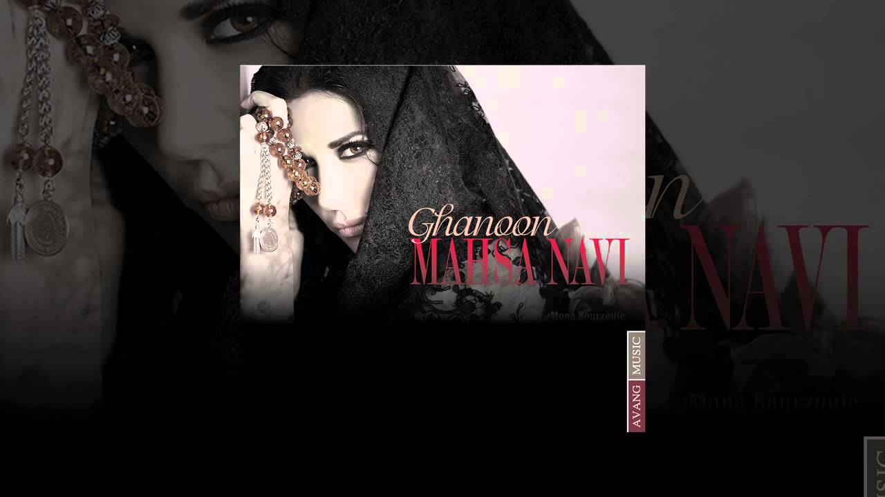 Mahsa Navi Ghanoon Official Track