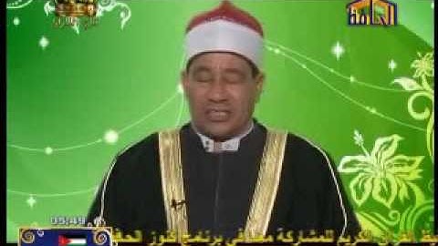 الشيخ طه الاسيوطي يتلو ما تيسر من سورة الشعراء من الاية 69 الى الاية 89