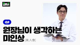 Meet Dr. Choi Min Hyub — Seoul’s all-round plastic surgery expert at VG Plastic Surgery