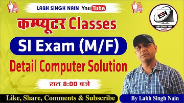 SI (M/F) Computer Solution || Haryana Police Sub Inspector Exam Computer Solution | #LabhSinghNain