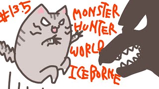 【#MHW 】#13.5 回線確認含め、輸送隊を守るために亜種を倒すぞ！！【＃曇月りつ ／#初見大歓迎 】