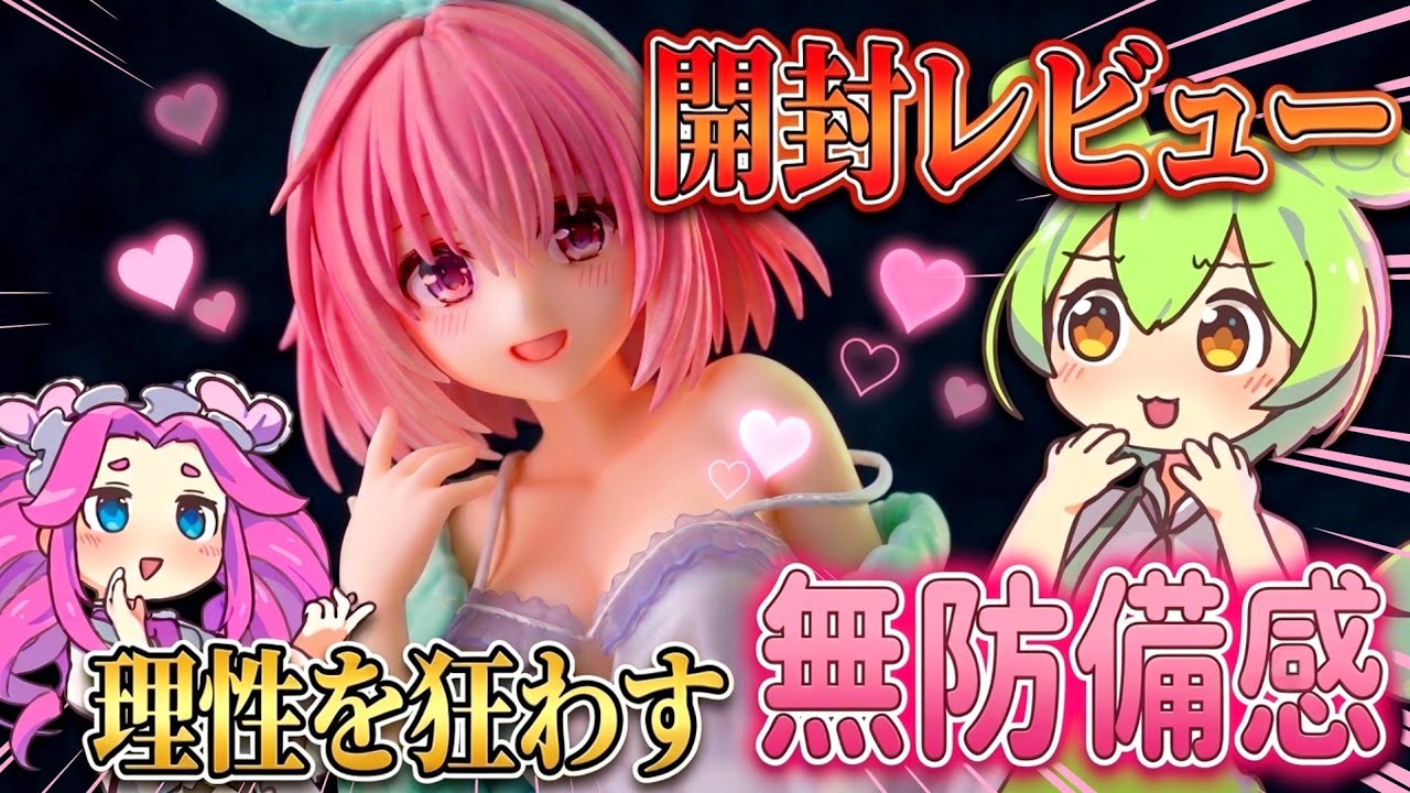 To LOVEる-とらぶる-ダークネス】Desktop Cute“モモ”があざと可愛い