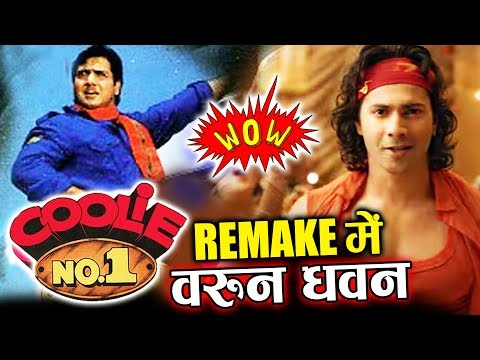 govinda-के-coolie-no.1-remake-में-होंगे-varun-dhawan