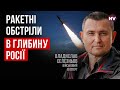 Істеричні погрози Мєдвєдєва. Чого злякався кремль? – Владислав Селезньов