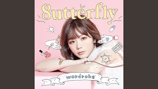 最後のサヨナラ 最後の告白 歌詞 8utterfly ふりがな付 歌詞検索サイト Utaten