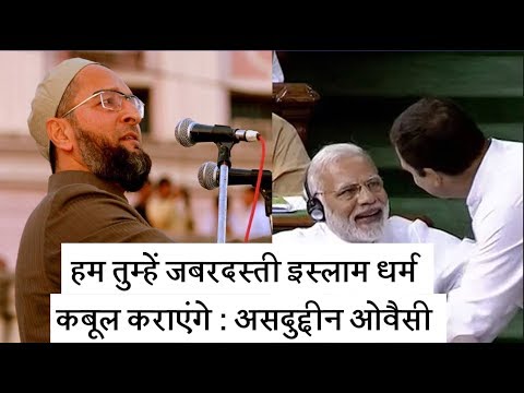 Shocking Warning By AIMIM Chief Asaduddin Owaisi