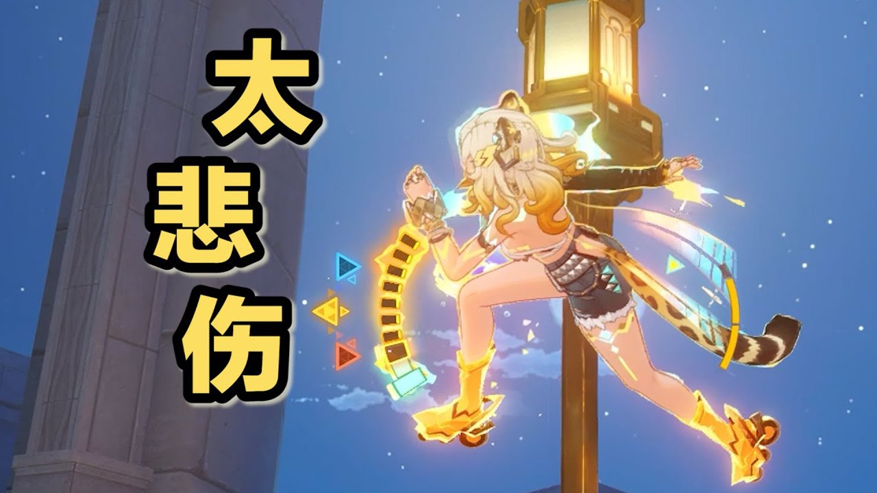 【原神】抽卡史上最離譜的一次！抽完希諾寧直接原地失聯，這坑我不跳了行嗎？