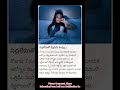 The threat of depression with insomnia |నిద్రలేమితో డిప్రెషన్ ముప్పు | TGtvHealthTips