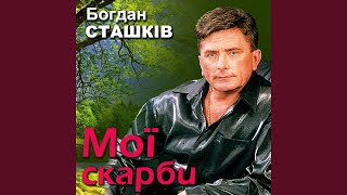 картинка: Я одинокий