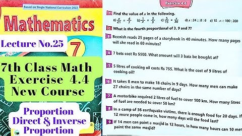 7th Class Math | Exercise 4.4 | Proportion Direct and Inverse Proportion | PET | CT | PST | ETEA