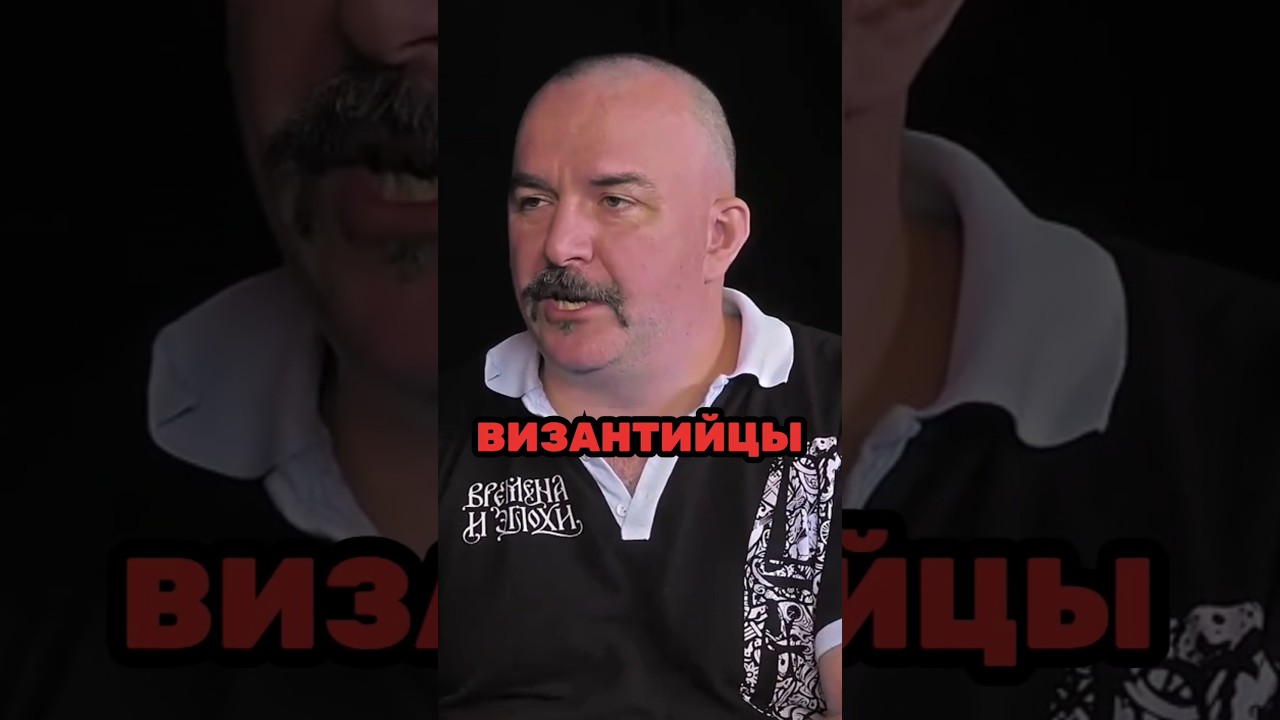 Клим Жуков про набеги арабов 