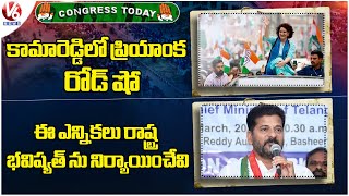 Congress Today : Priyanka Road Show | CM Said These Elections Will Decide Future Of State | V6 New