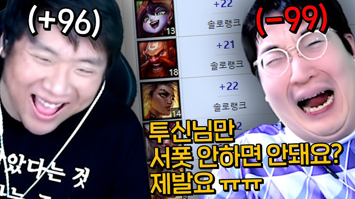 밸런스 파괴돼서 울어버리는 이상호 ㅋㅋㅋ