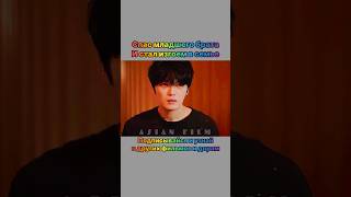 Стал изгоем в семье #дорама #топдорама #dorama #kdrama #фильм #моментиздорам #моментизфильма #топ