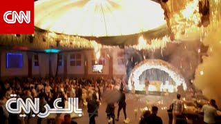 لقطات مروعة لكارثة حفل زفاف العراق من داخل القاعة