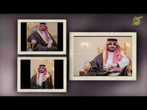 الاستقبال في حفل زواج الشاب مصعب بن سفير بن عياد الشيخ