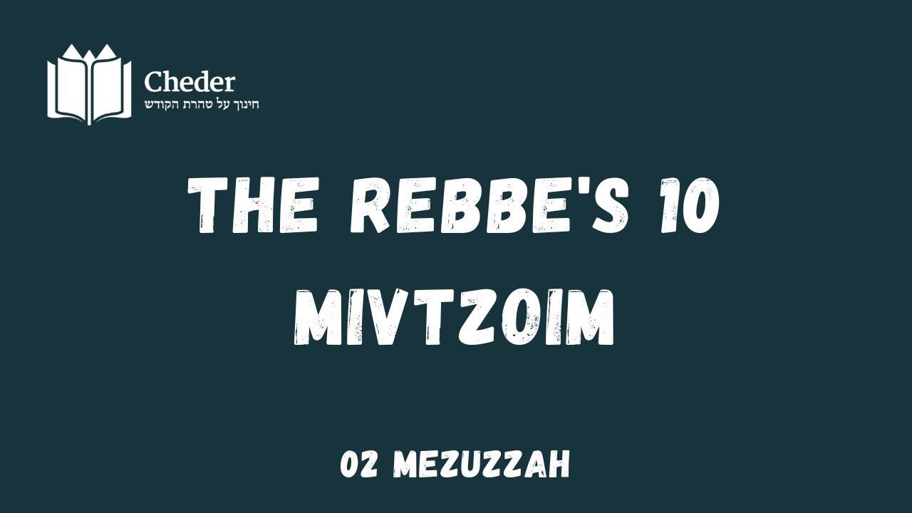 The Rebbe's 10 Mivtzoim - 02 Mezuzzah