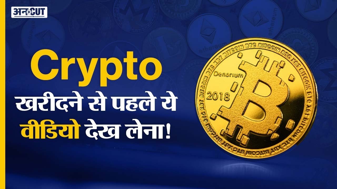 Crypto News Today: Cryptocurrency Latest Update | FTX, FTT News | Shiba Inu, Doge Coin, Meme Coins |