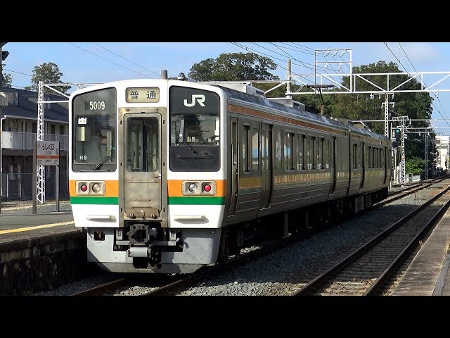 4K】JR飯田線213系5000番台、313系3000番台(東芝IGBT-VVVF)、373