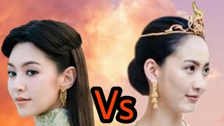 เมื่อ มิติของ คำแก้ว และ การะเกด มาบรรจบกัน | นาคี-บุพเพสันนิวาส | 2018