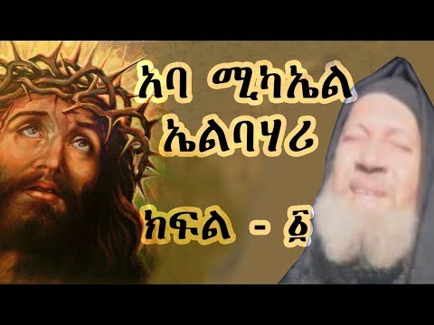 ቪዲዮ: Mevlja Micha: የህይወት ታሪክ, ሙያ, የግል ሕይወት: የሕይወት ታሪክ, ሙያ, የግል ሕይወት