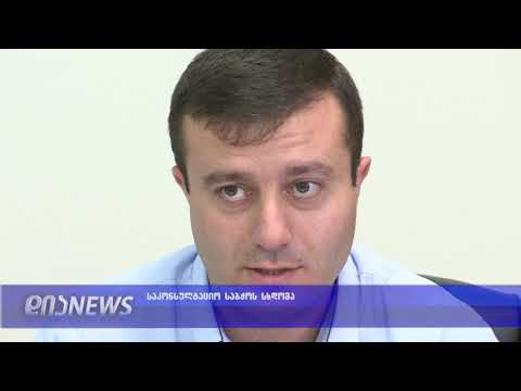 შიდა ქართლის სამხარეო ადმინისტრაციაში საკონსულტაციო საბჭოს მორიგი სხდომა გაიმართა 27.08.2019