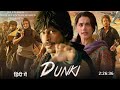 Dunki Full Movie Shah Rukh Khan Taapsee Boman Irani Rajkumar Hirani New Bollywood Movie 2023 