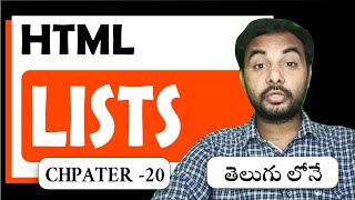 తెలుగు | HTML Crash Course For Absolute Beginners | HTML - Lists | Part 20 | Suresh Techs