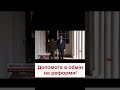 США передав Україні &quot;перелік пріоритетних реформ для інтеграції в Європу&quot;