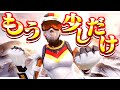 【キル集】もう少しだけ/pad最強のキル集!【Fortnite/フォートナイト】