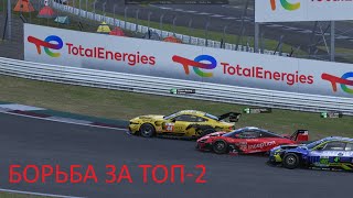 :      . Le Mans Ultimate