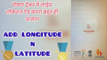 longitude and latitude updation on poshan tracker app