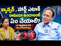 Padma Bhushan Dr. Dattatreyudu Nori Exclusive Interview | Cancer &amp; Heart Attack Prevention Tips