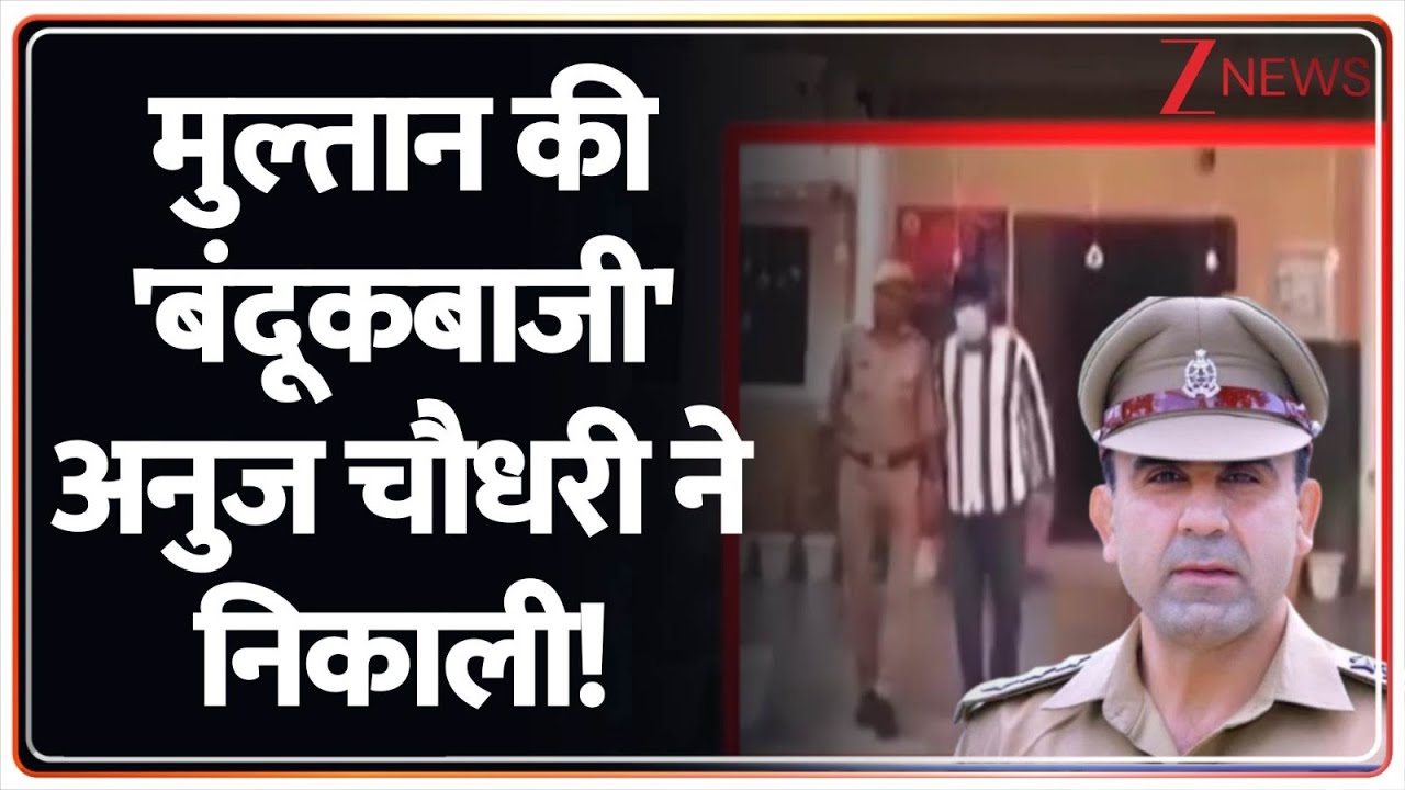 Deshhit: सरेआम फायरिंग की वारदात..योगी फोर्स ने कर दिया इलाज! UP Police
