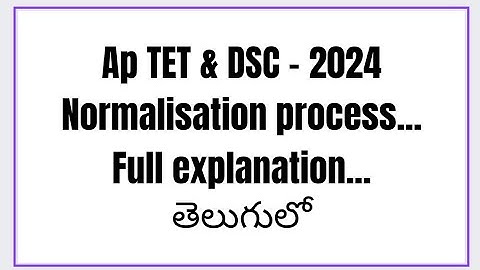 AP TET & DSC Normalisation formula full explanation in telugu || subscribe || #apdsc #aptet #2024