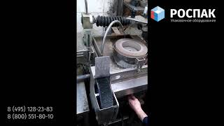 Станок для заточки куттерных ножей DICK SM-200TE от компании РОСПАК (8-495-128-23-83)