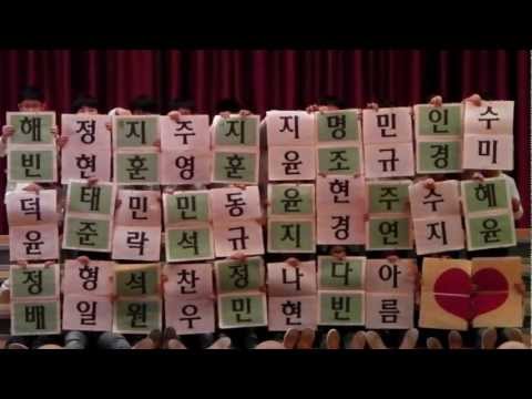 인천먼우금초 5학년1반 두발자전거 카드섹션.MP4