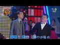 五木ひろし (五木寬) + 鄭進一 - 横浜たそがれ ( よこはまたそがれ ) 【日文演唱】
