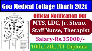 Goa Medical College Staff Nurse Vacancy 2021 | GMC Staff Nurse Syllabus | Exam Pattern | Salary