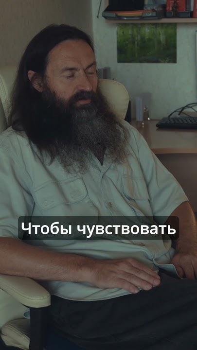 Зачем Вам нужно уважение других людей - YouTube