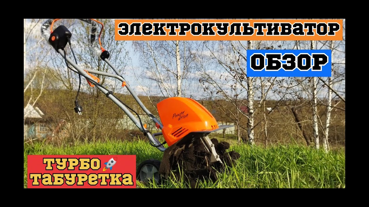 Электрический культиватор daewoo dat 2000e инструкция по применению