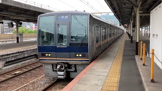 【4K】JR神戸線 207系 普通須磨行き 神戸駅発車