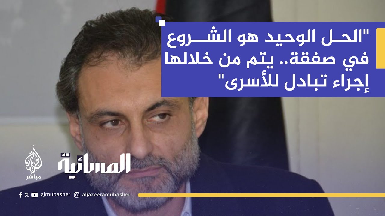 "لن يروا النور إلا بصفقة".. حركة الجهاد الإسلامي: هذا ما قلناه منذ البداية ورفضه الاحتلال