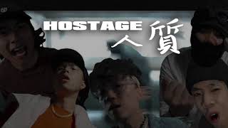 Hostage 人質 HK Cypher (Official Instrumental)