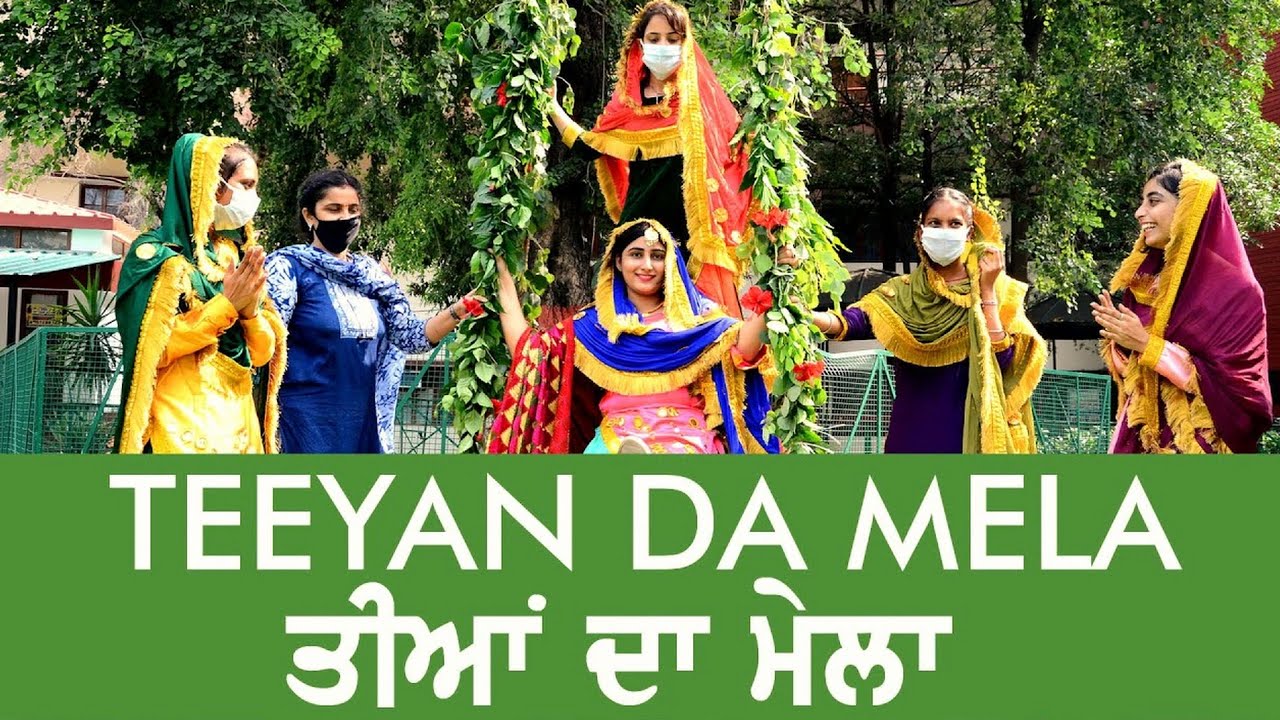 TEEYAN DA MELA FULL VIDEO Ladhran, Punjab 2022 Ghuman Digital Studio