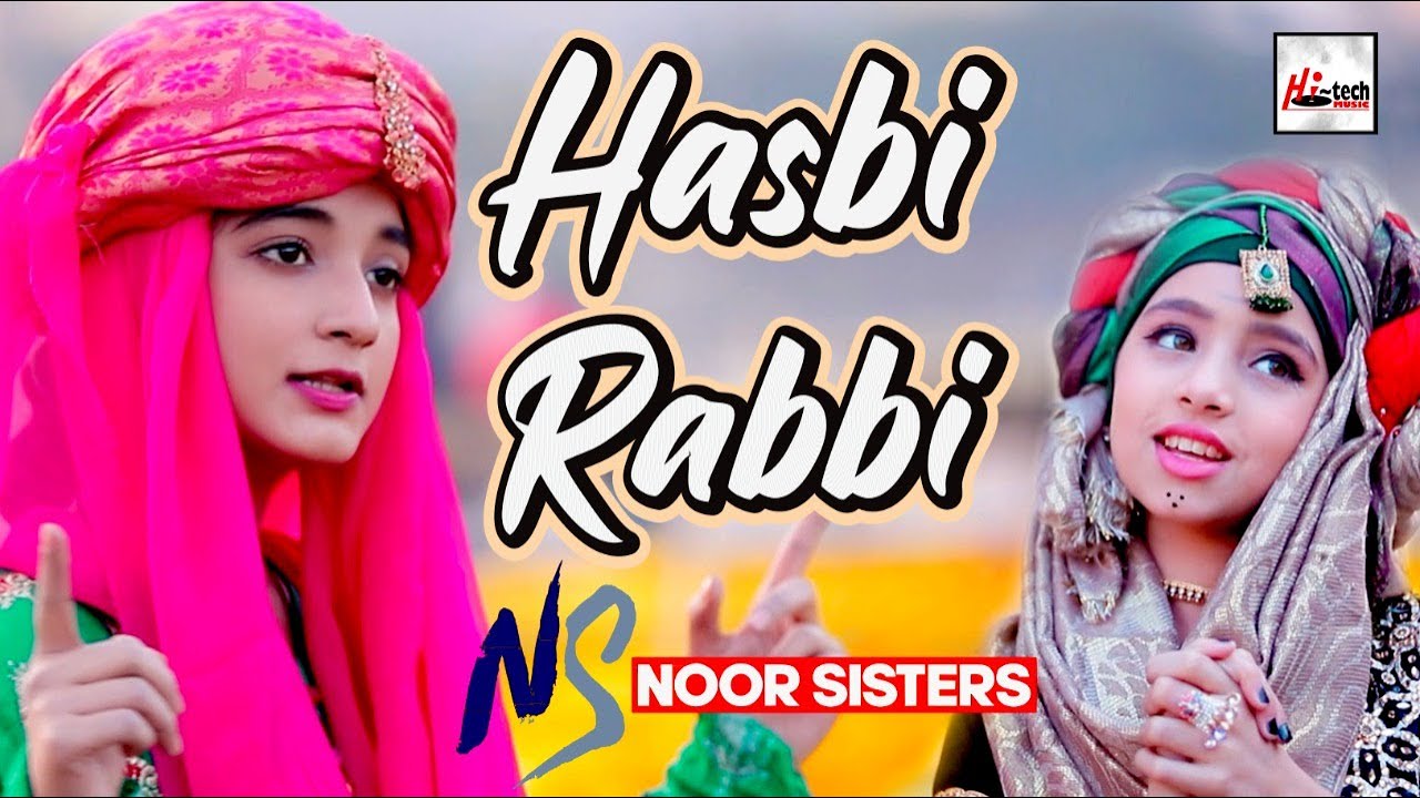 2021 New Beautiful Naat Sharif   Hasbi Rabbi   Noor Sisters   Kids Kalam   Hi Tech Islamic Naats