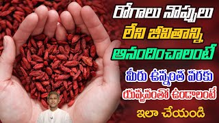 Best Food for Active and Energetic Body | Strength | Mind Relaxation | Dr. Manthena's Health Tips