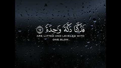 تلاوه خاشعة للقارئ شايع التميمي ما شاء الله تبارك الله 😴